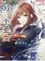 综艺《城市夜跑团》封面